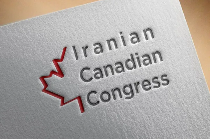 درخواست ۶۰ نفر از فعالین ایرانی-کانادایی برای کناره‌گیری هیئت‌مدیره‌ی کنگره ایرانیان کانادا